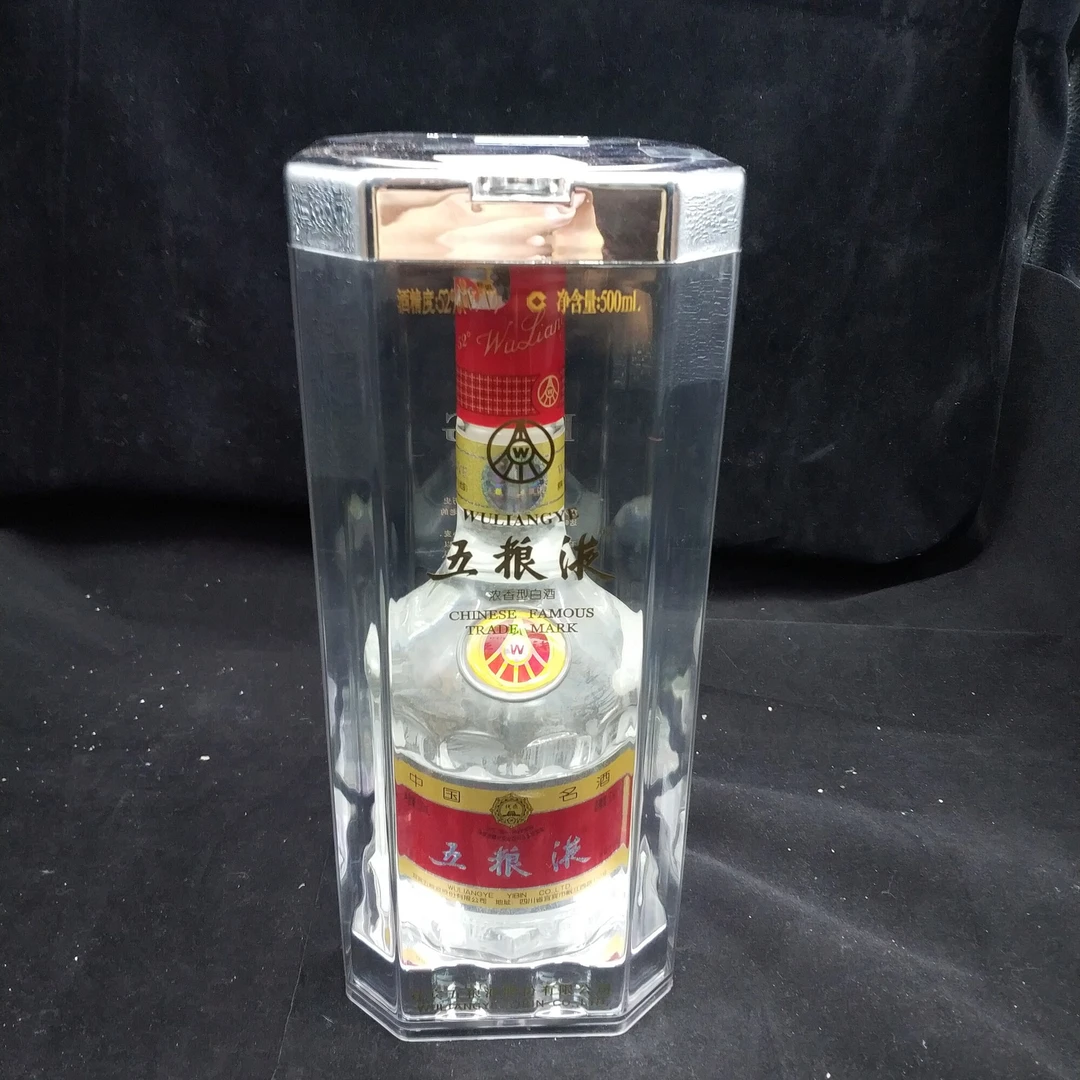 2005年五粮液52度500ml-M2XL8009888-01