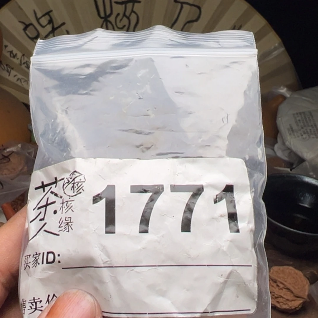 文玩核桃把件今天