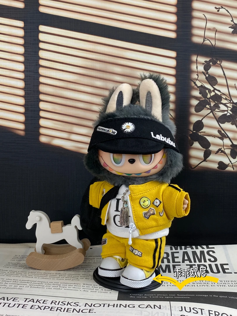 【仅娃衣套装】labubu17cm毛绒娃娃专用黄色power娃衣套装