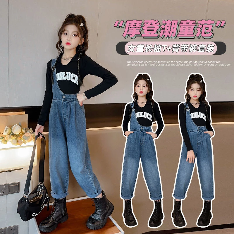 女童春装套装新款洋气中大童秋季长袖国风无袖蕾丝套装两件套