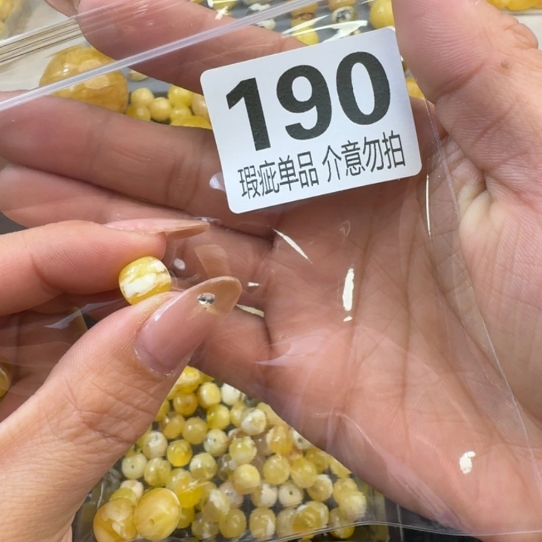 琥珀裸石未镶嵌风琥珀蜜蜡未镶嵌微瑕