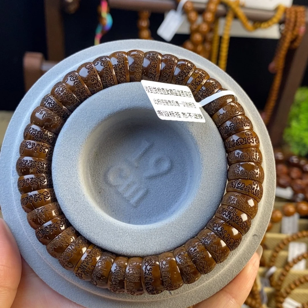 紫金鼠手串精工雕刻碗肠