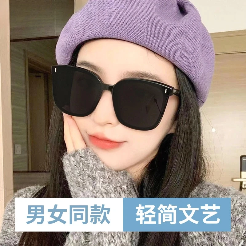 2025新款防晒防紫外线强光百搭墨镜大脸网红太阳镜男女款
