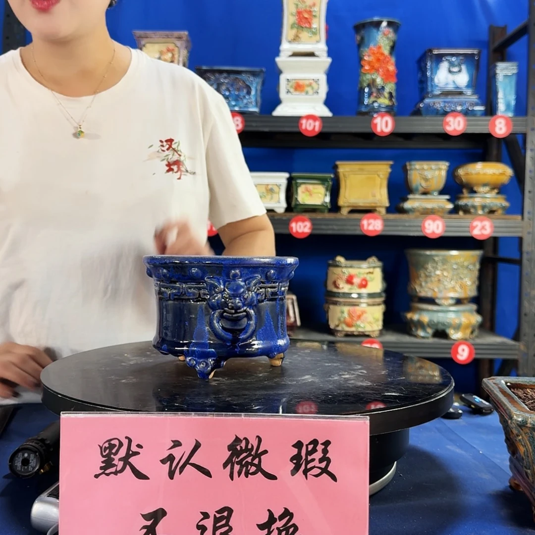 5164石湾微瑕腰圆外口15内深8