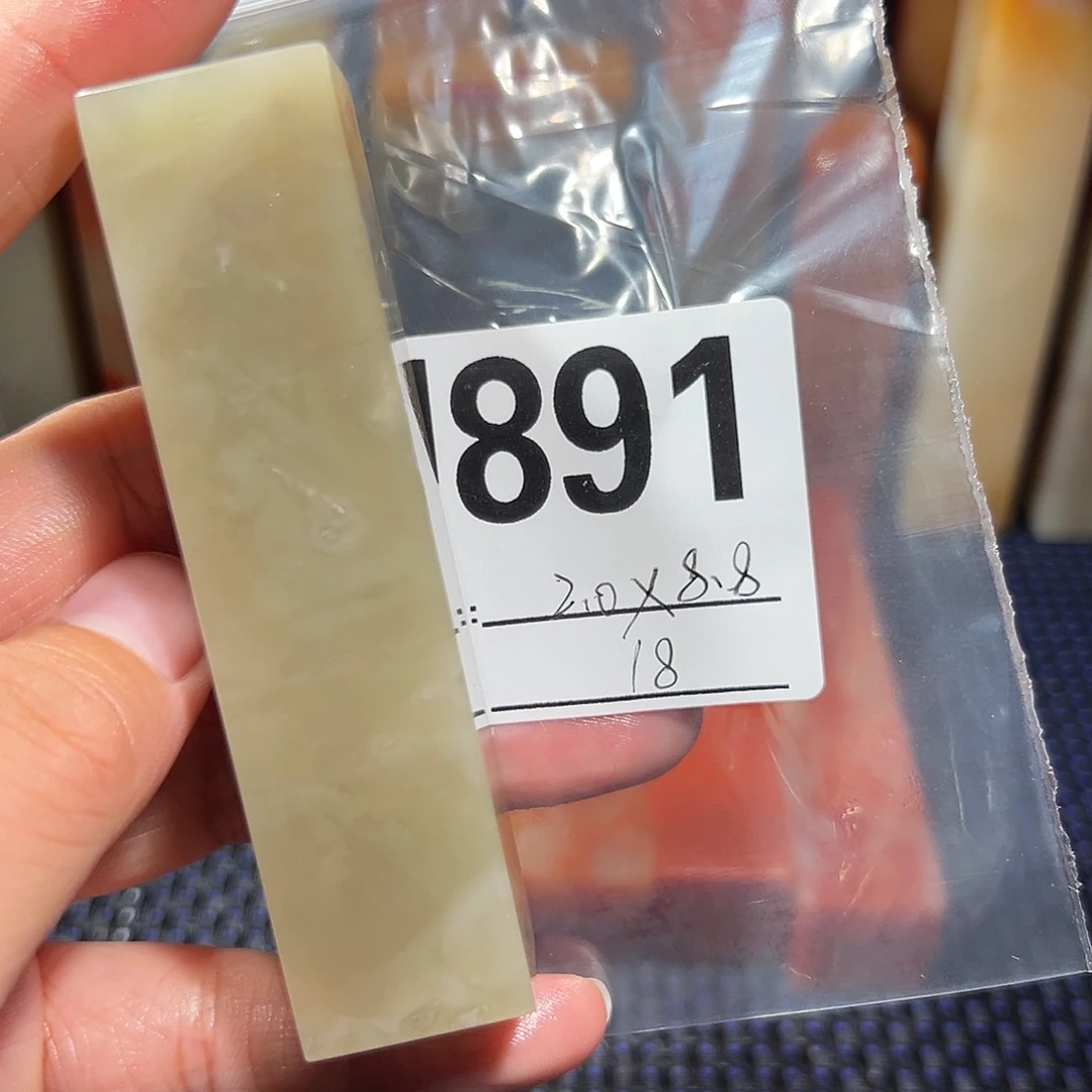 【闪购商品】寿山石印石老挝石