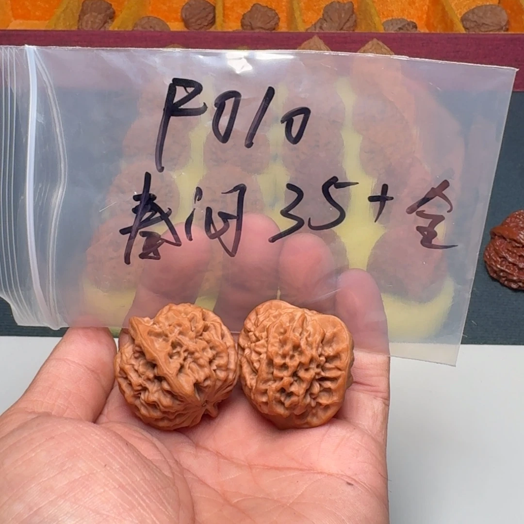 把件文玩核桃宝鸡秦闷 35 加全品