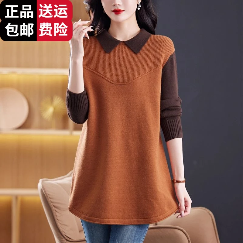 工厂直销百搭大码女装胖mm时尚娃娃领羊毛衫秋冬妈妈毛衣中长款