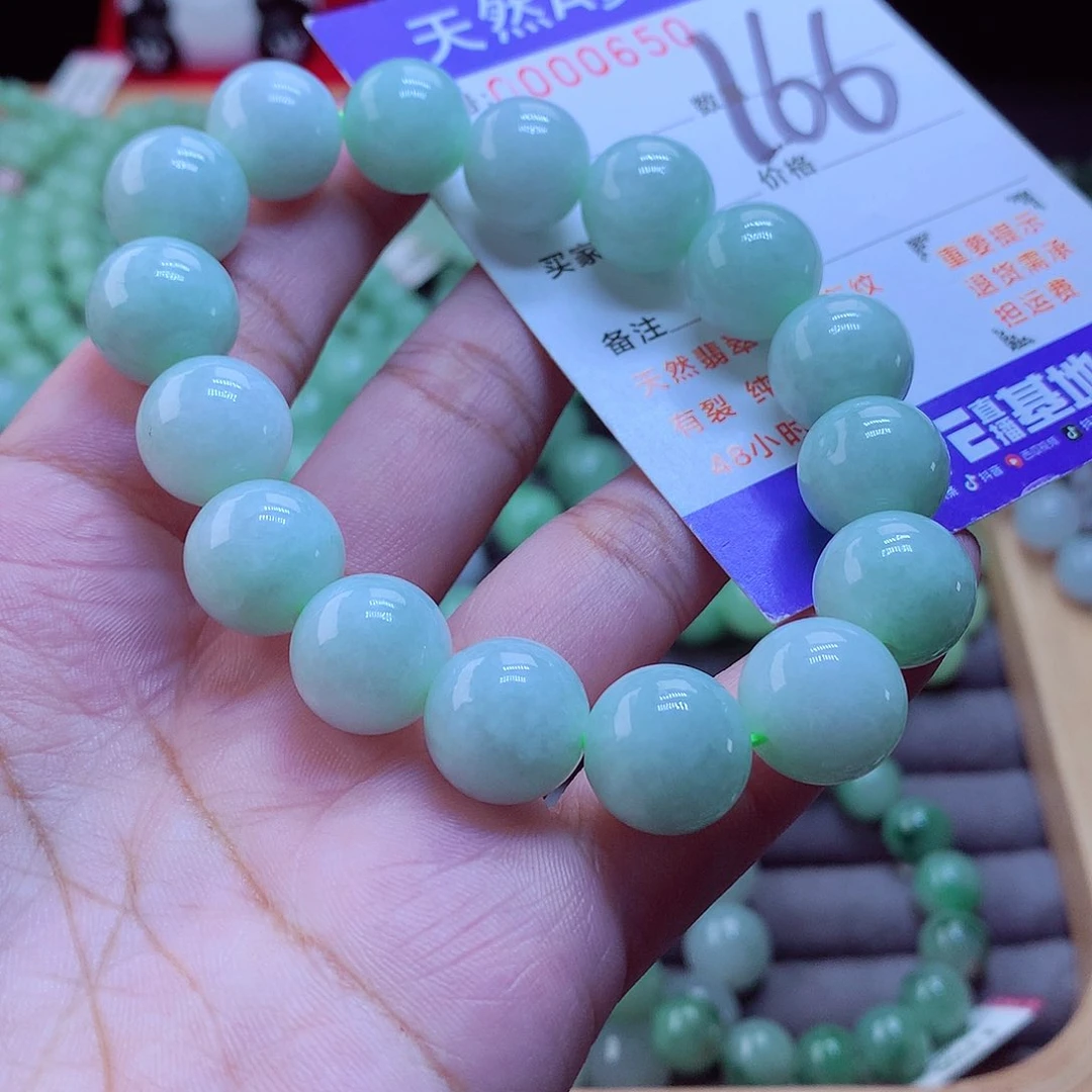 未镶嵌手链翡翠手串