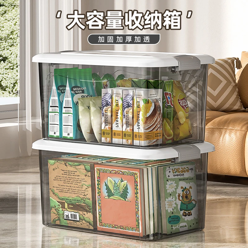 yele/也乐【两件套】45*32*22家用大容量透明收纳箱带盖储物收纳盒