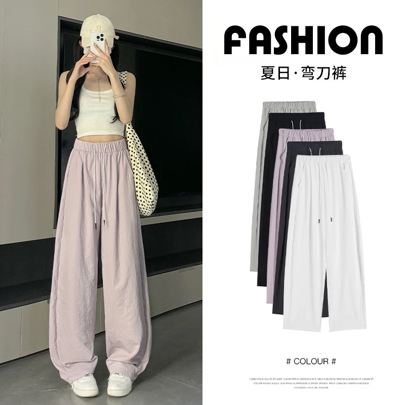 弯刀休闲裤女夏季薄款高腰垂感宽松小个子休闲速干显瘦弯刀裤