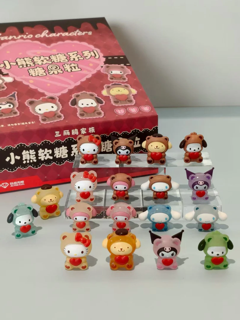 三丽鸥家族小熊软糖系列糖果粒【代拆】