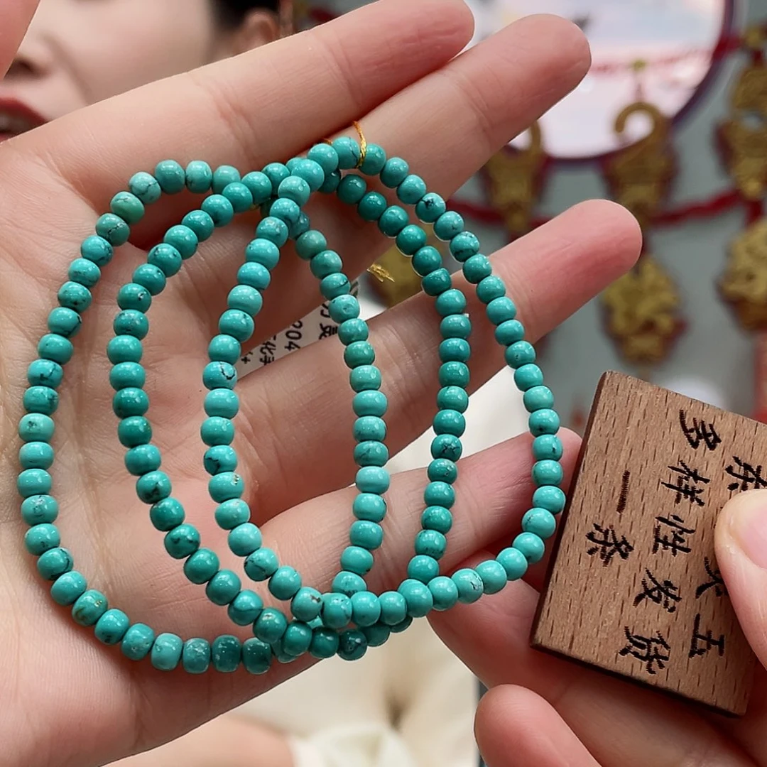 绿松石颈饰未镶嵌