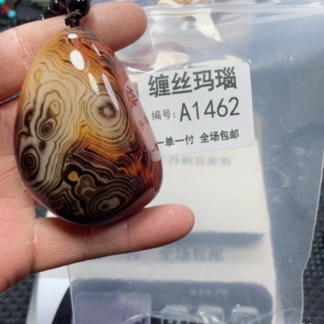 【闪购商品】玛瑙/玉髓颈饰合金