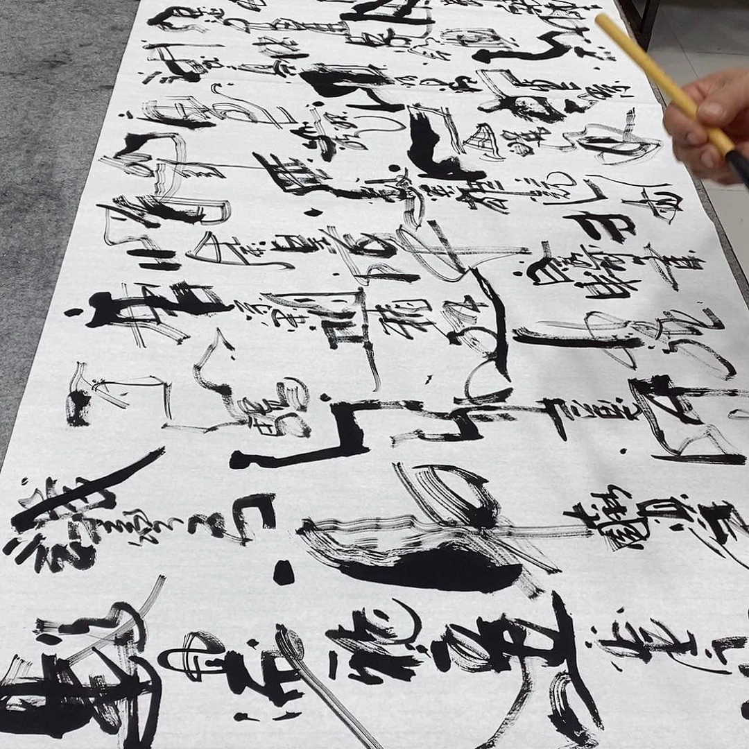 书法吴昊老师手写