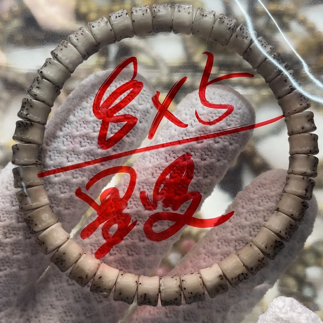 手串星月菩提菩提