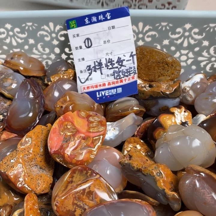 玛瑙/玉髓未镶嵌吊坠(不含链)