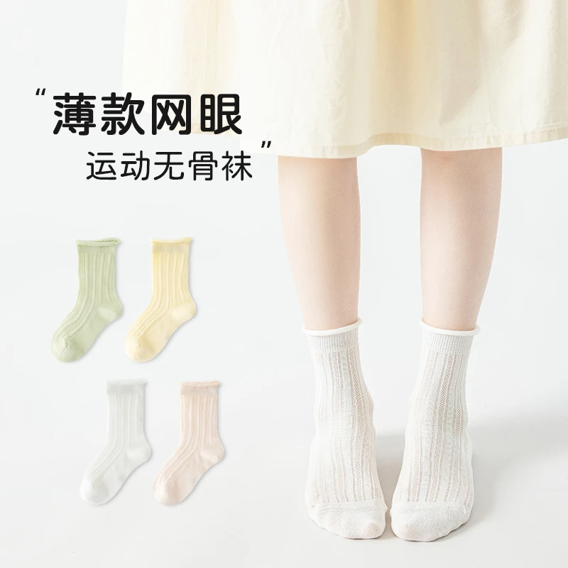 女童袜子夏季薄款棉袜儿童春夏中筒棉袜卷边网眼袜女孩大童夏无骨