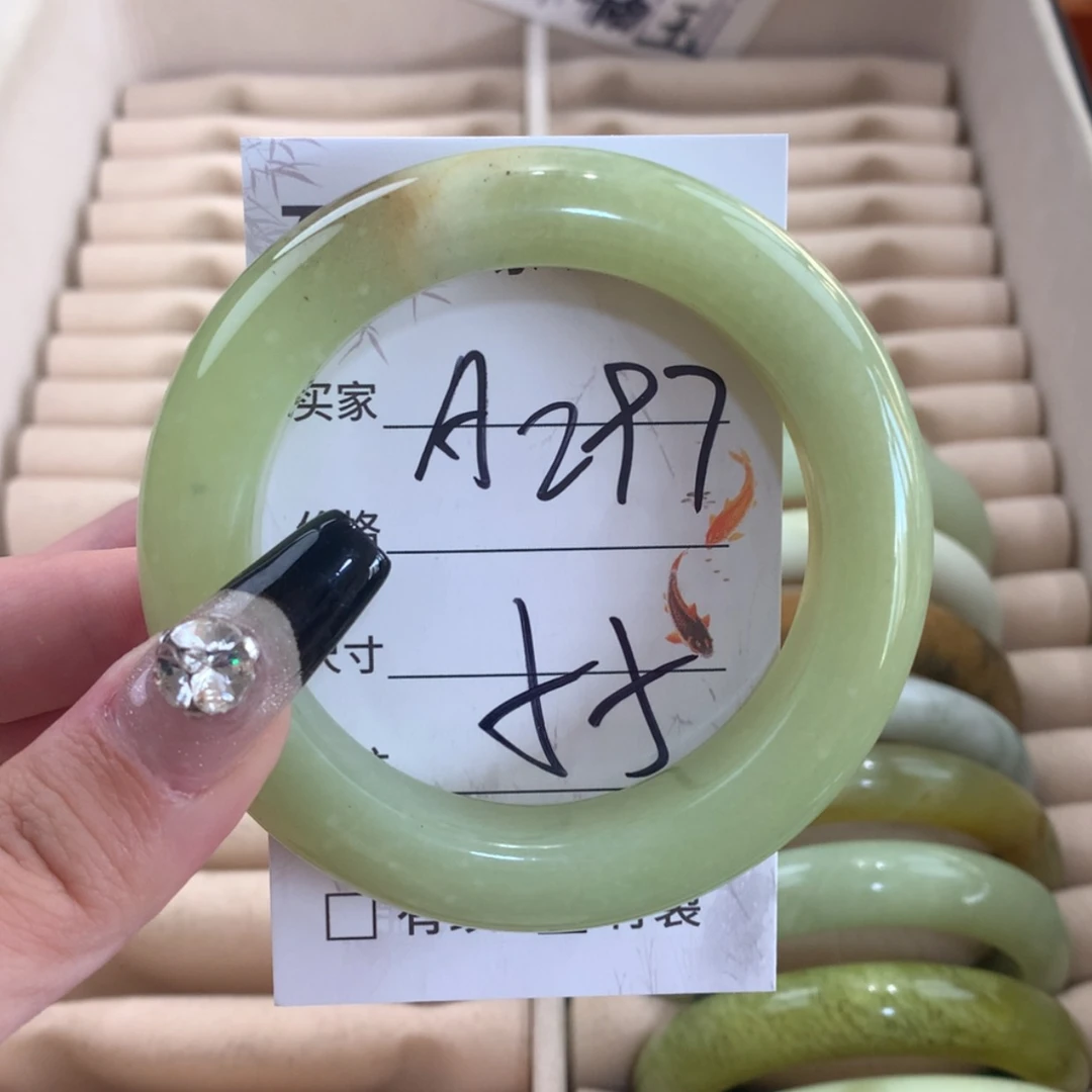 【闪购商品】蛇纹石玉未镶嵌手镯