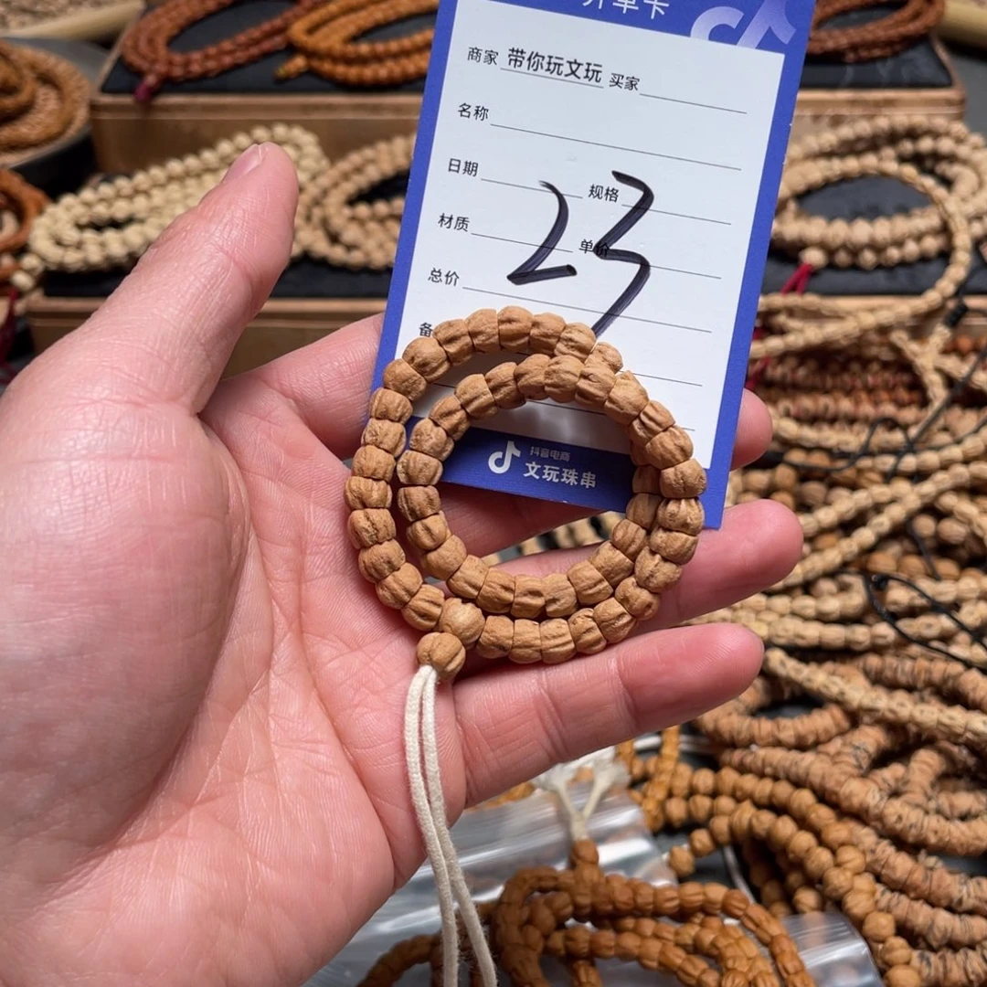柏香籽/百香籽吊坠23号
