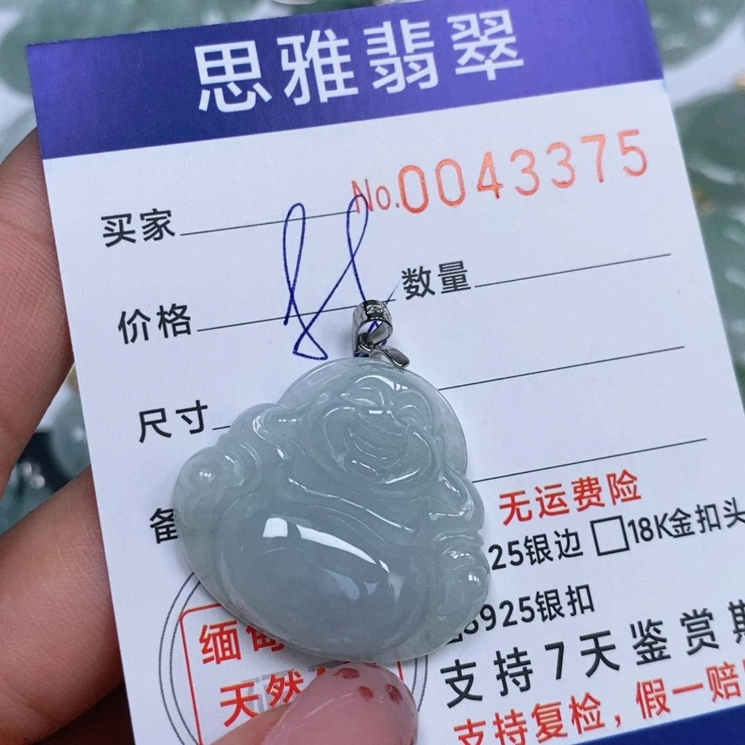 颈饰未镶嵌翡翠天然缅甸翡翠