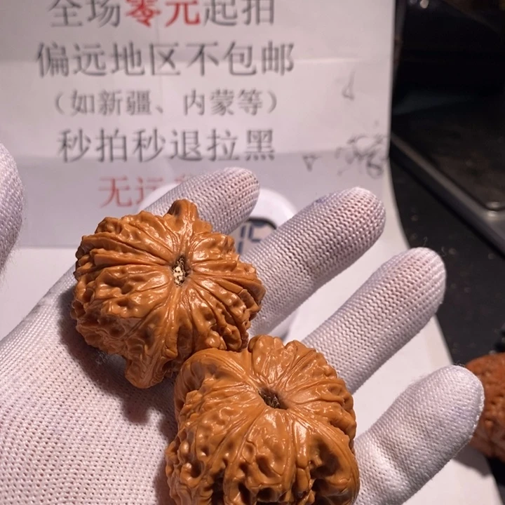 把件文玩核桃老**路