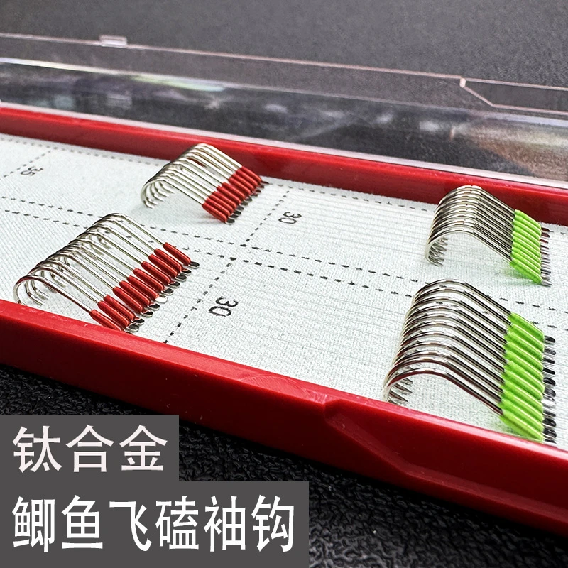 鲫鱼飞磕子线 黑坑大鲫鱼抢鱼子线钛合金袖钩暴力袖飞磕袖线组