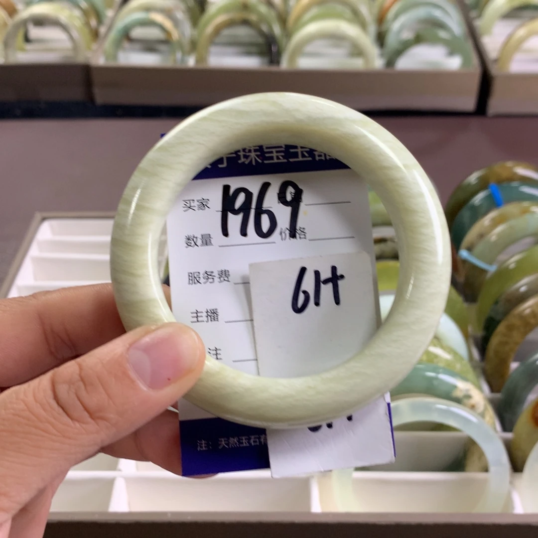 蛇纹石玉未镶嵌手镯1969