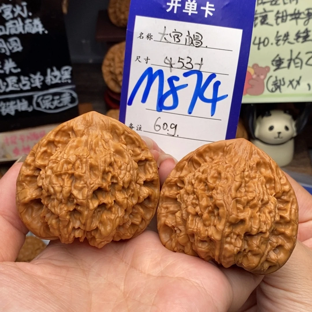 吊坠文玩核桃53官帽874