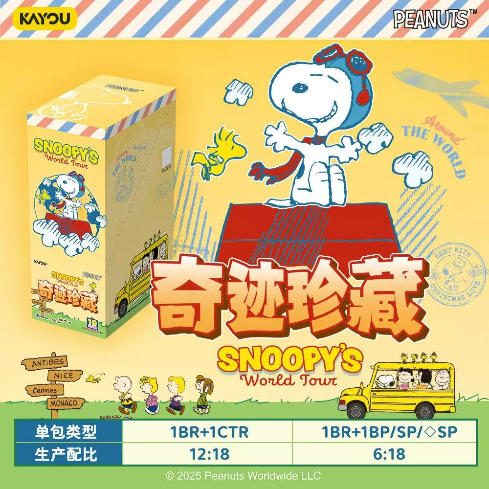 卡游-史努比花生动漫奇迹包收藏卡（T代拆）