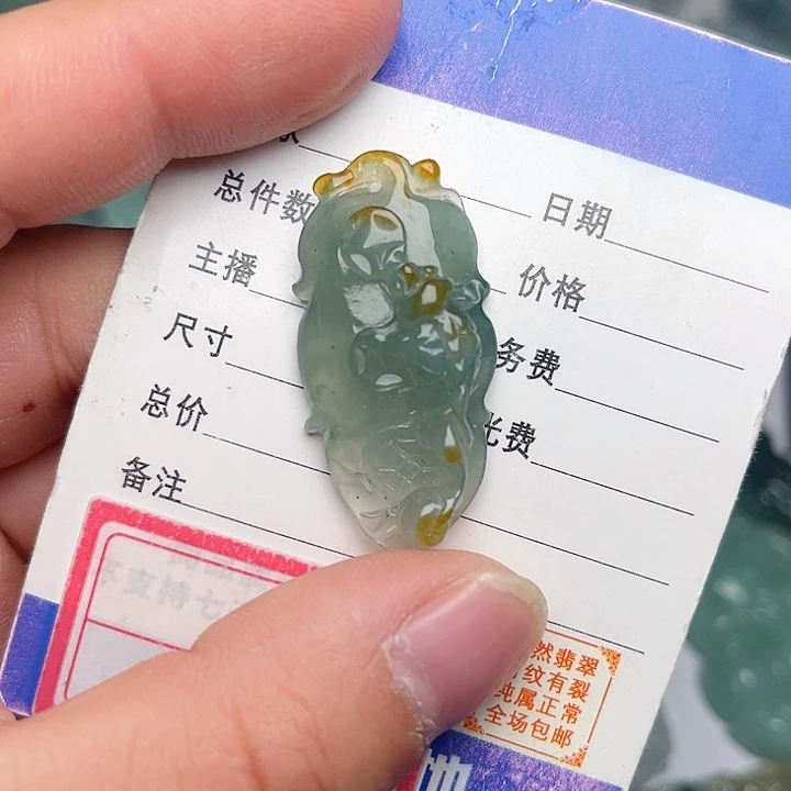 翡翠颈饰未镶嵌金鱼
