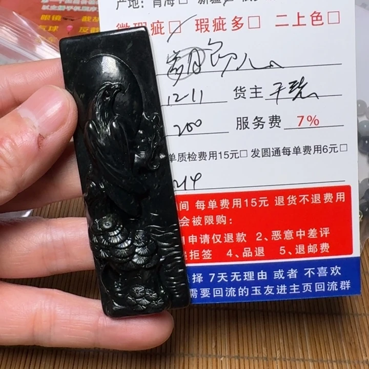 坚***心和田玉未镶嵌手链