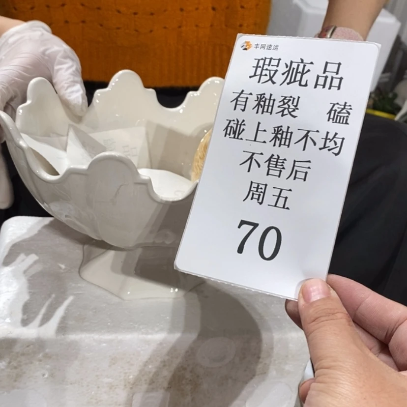 【闪购商品】摆件黄***陶瓷摆件瑕疵特卖