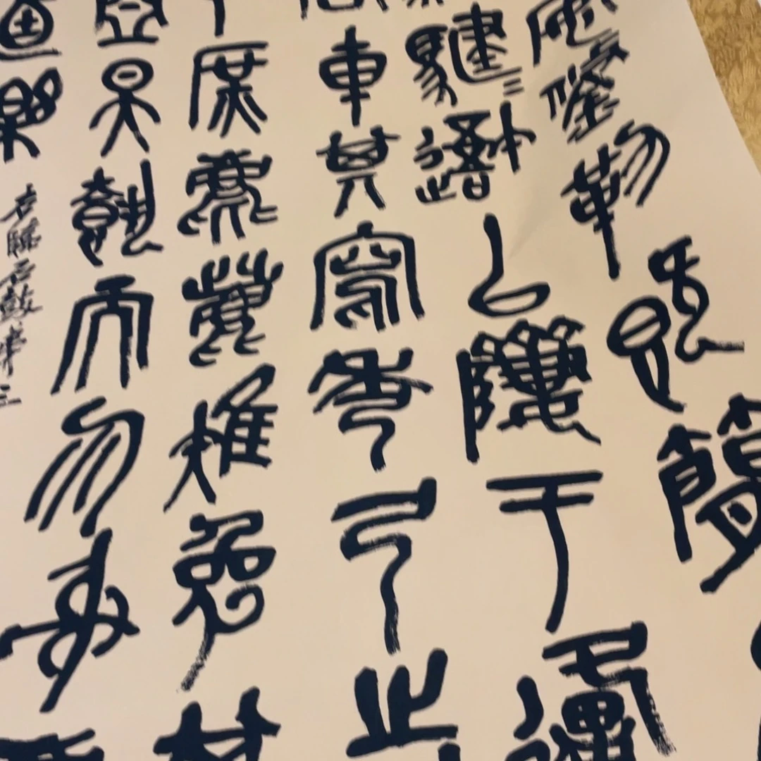 国画代拍链接链接