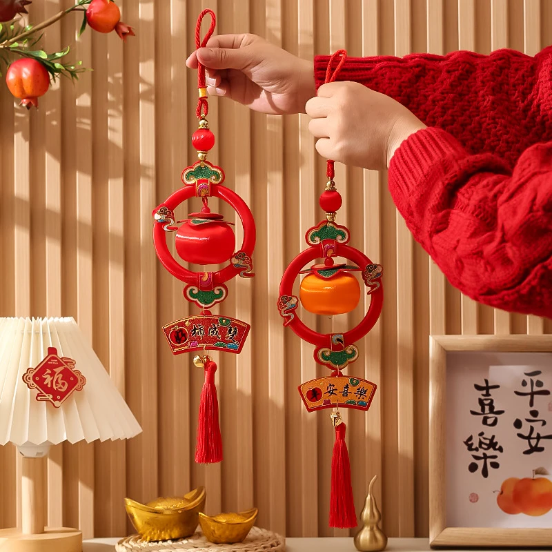 2025新款春节小挂件柿子串丝线小灯笼挂饰蛇年新年装饰挂件批发
