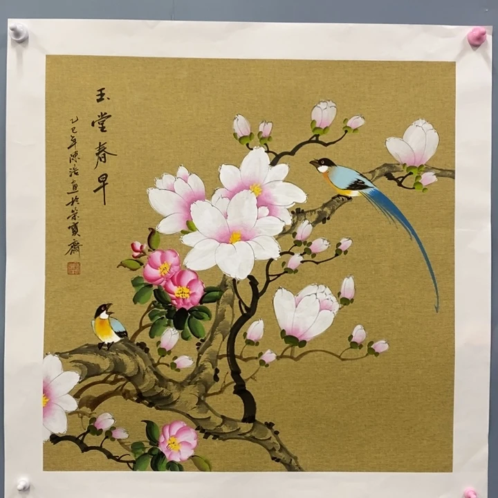 一二三四五六七八