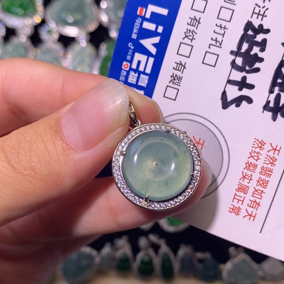 翡翠未镶嵌颈饰天然