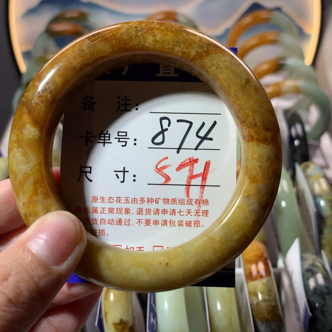 【闪购商品】蛇纹石玉手镯未镶嵌