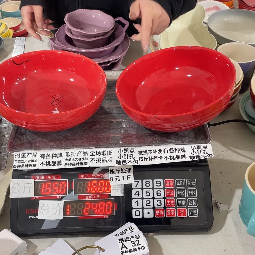 瓷片瑕疵陶瓷不挑品牌A32