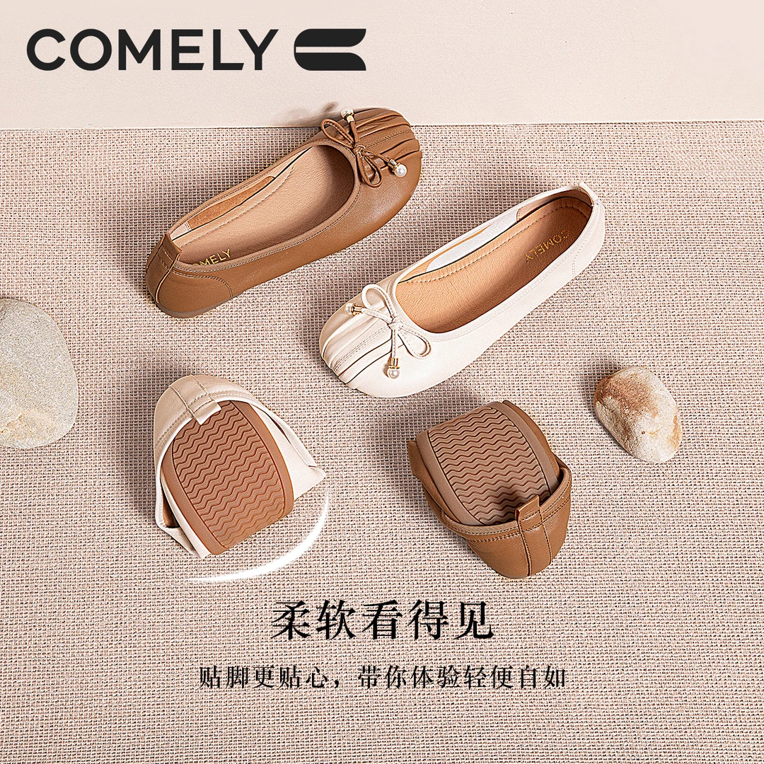 【康莉COMELY】KYQ2K502蛋卷鞋女真皮羊皮平底舒软蝴蝶结芭蕾舞单