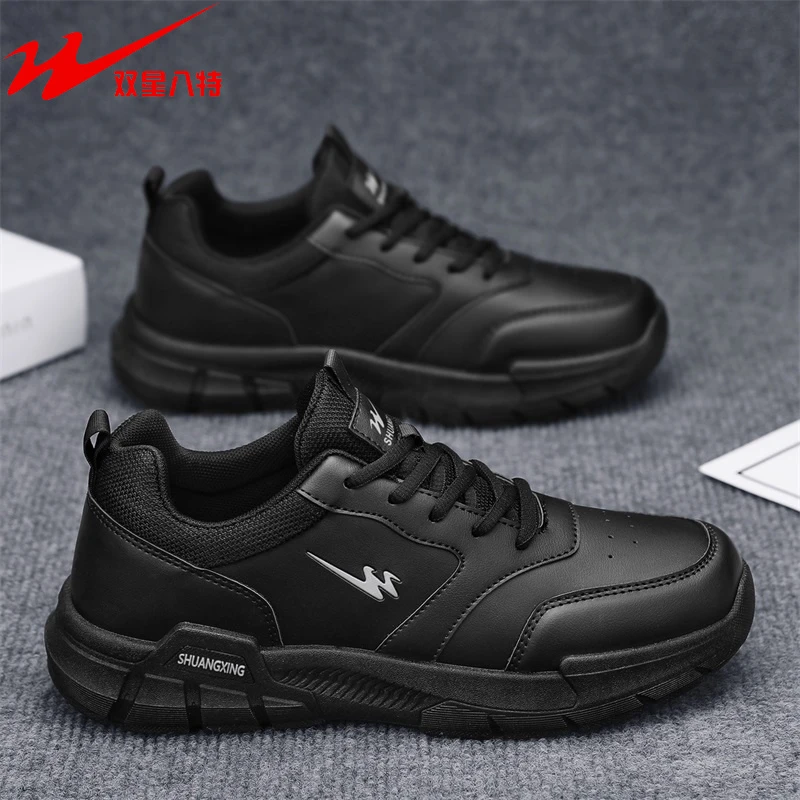 双星八特男鞋冬季新款皮面防水厨师工作鞋男士休闲上班防滑劳保鞋