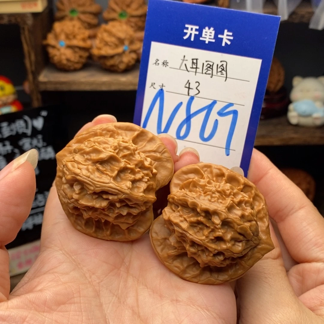 吊坠文玩核桃43大耳朵图图869