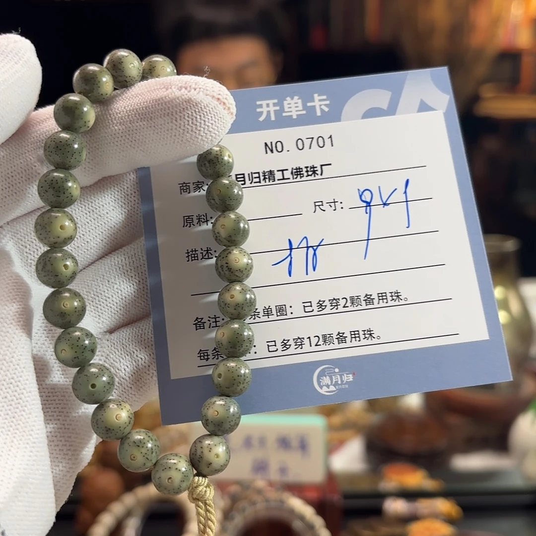 手串星月菩提源头工厂