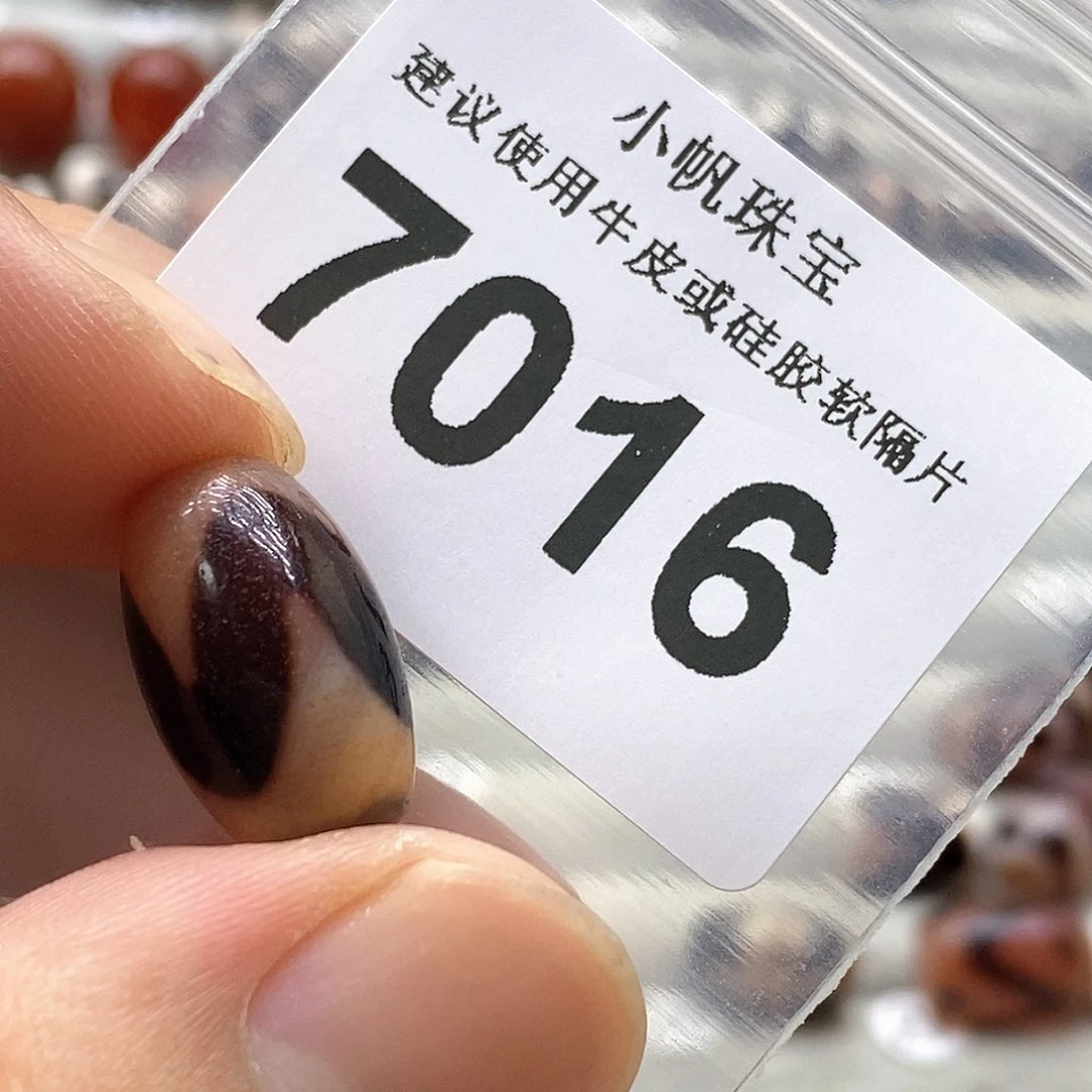 玛瑙/玉髓7016未镶嵌