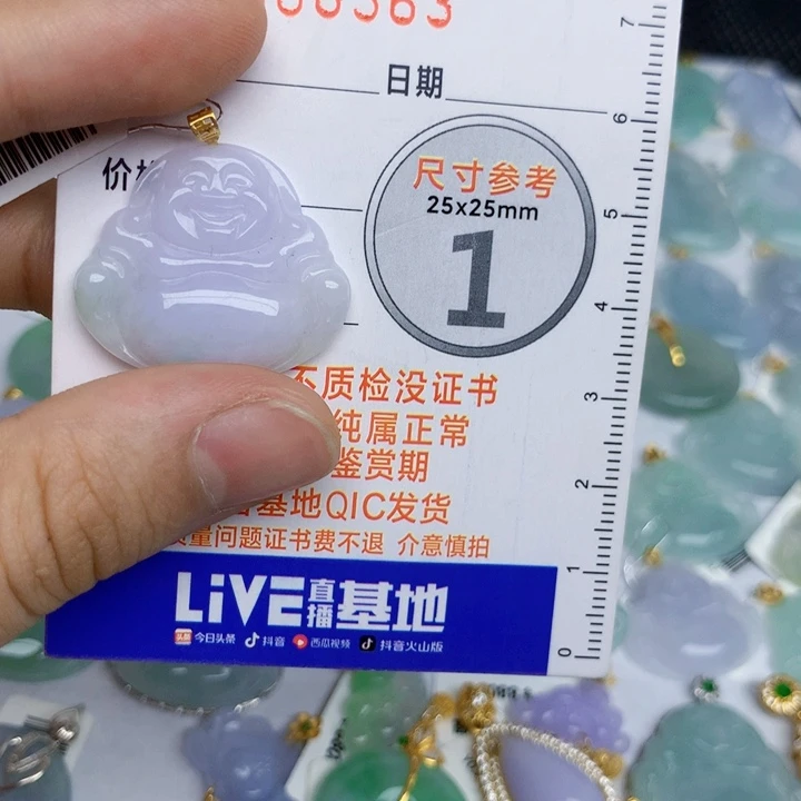 翡翠18K金镶嵌颈饰佛公