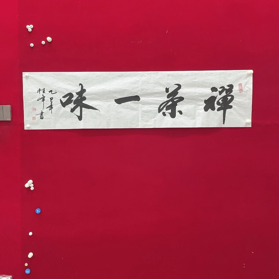 国画这种重中之重重中之重