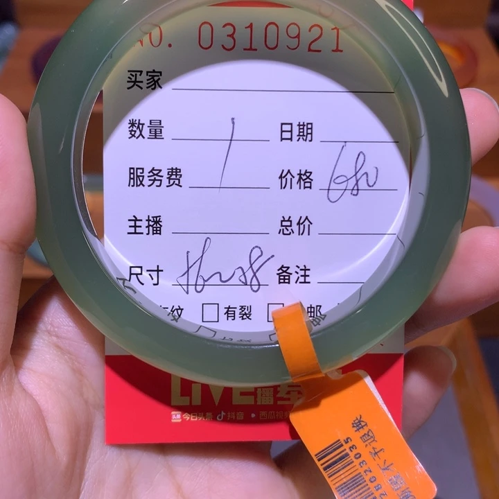 手镯玛瑙/玉髓未镶嵌