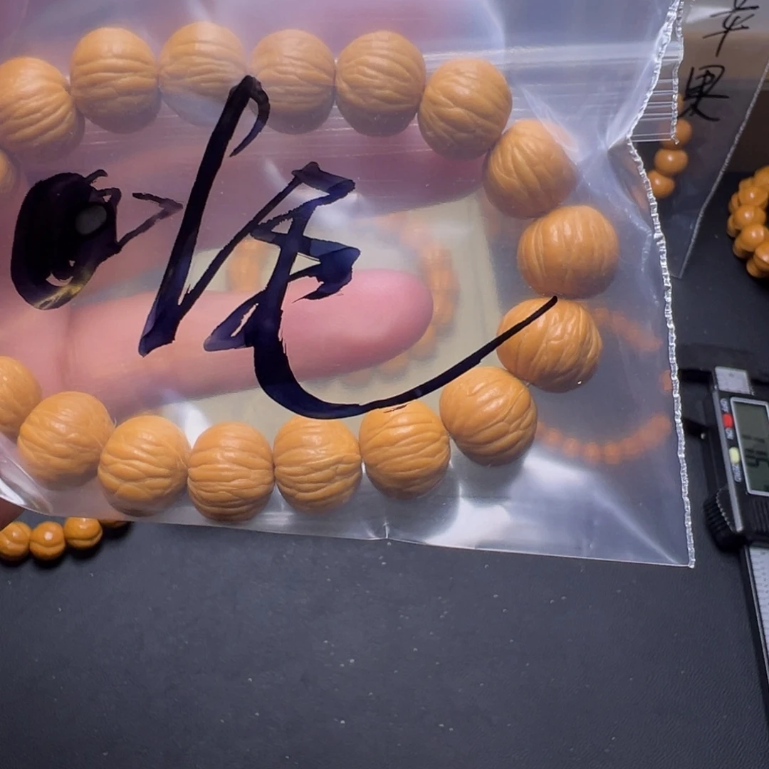 手串猴头核桃啊啊啊啊啊啊啊啊啊啊啊啊啊