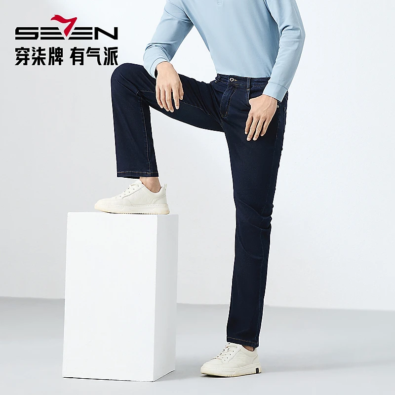 【含莱赛尔】柒牌直筒牛仔裤男休闲百搭耐磨水洗长裤2025春季新款