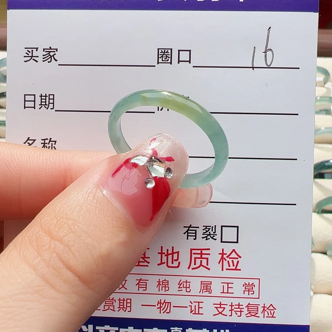 未镶嵌戒指翡翠戒指