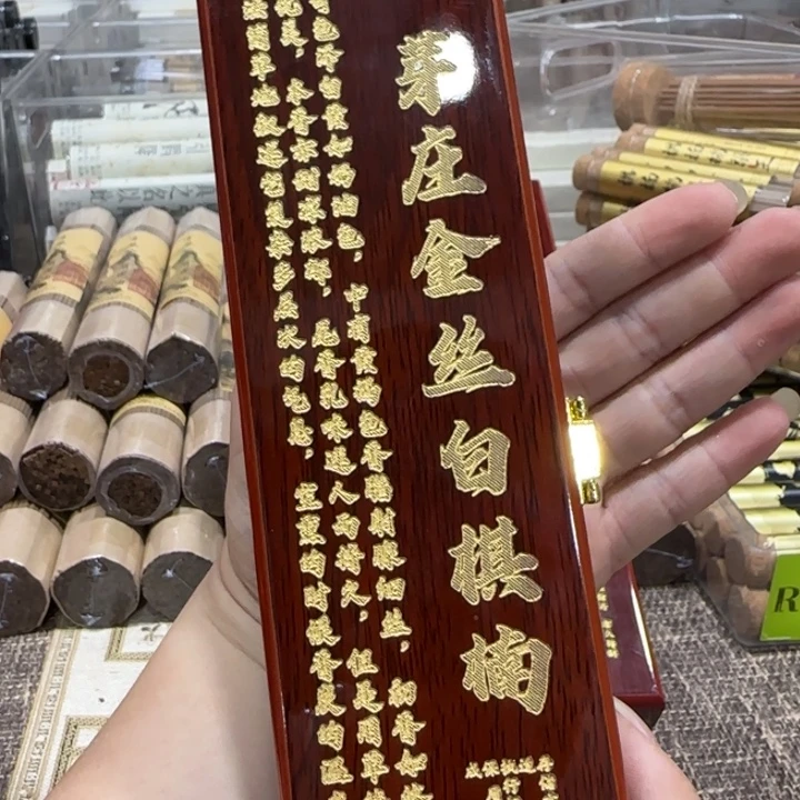 闪购链接专属链接